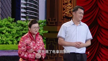 《一块钱 走》 171214 我为喜剧狂