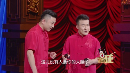 《第三者》皖逗 171214 我为喜剧狂