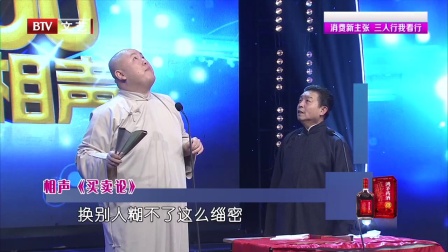 笑动剧场 171213