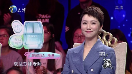 学历成了婚姻绊脚石 171213