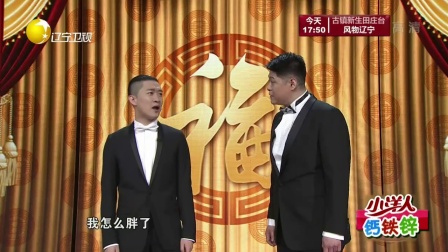 欢乐集结号 171213