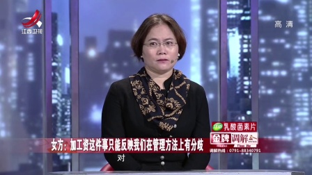 能共苦却未能同甘的夫妻 171214