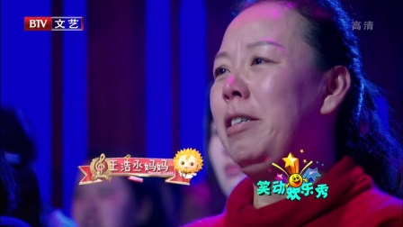 笑动欢乐秀 171215