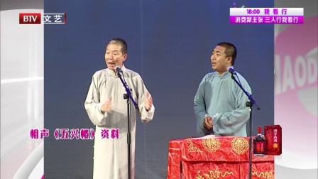 笑动剧场 171215