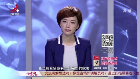 找回妻子的微笑 171215