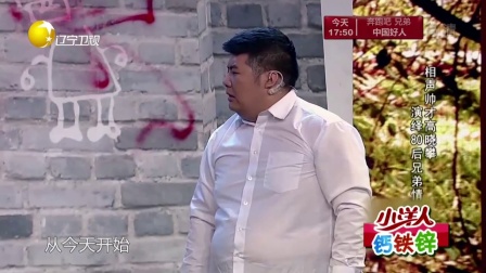 欢乐集结号 171216