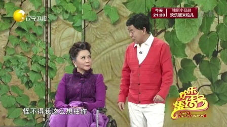 欢乐集结号 171217