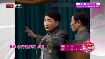 笑动剧场 171219