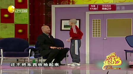欢乐集结号 171219