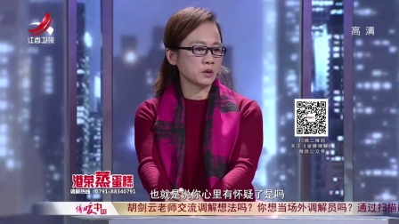 家庭冷暴力的丈夫 171219
