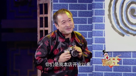 《终于等到你》 171221 我为喜剧狂