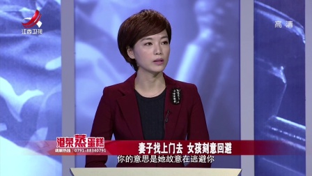 互相指责的夫妻 171220