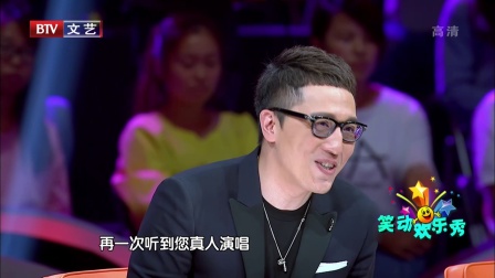笑动欢乐秀 171221