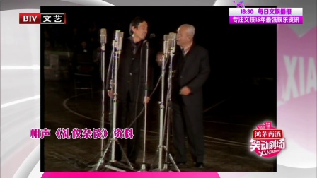 笑动剧场 171222