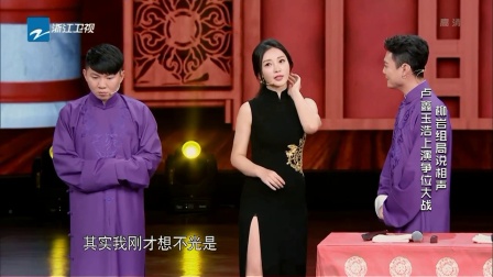 第十六段 喜剧总动员 喜剧总动员拼接 20171