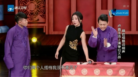 第十七段 喜剧总动员 喜剧总动员拼接 20171
