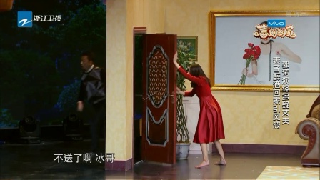 第十九段 喜剧总动员 喜剧总动员拼接 20171