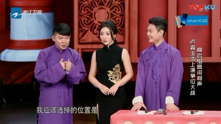 喜剧总动员12段相声