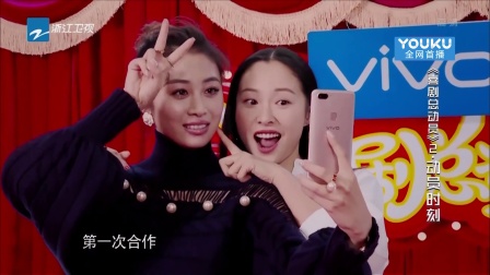 第9期沈腾为柳岩抛弃发妻171223下载