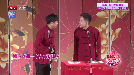 笑动剧场 171224