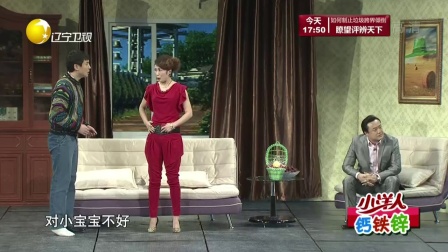 欢乐集结号 171224