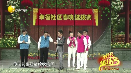 欢乐集结号 171225