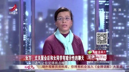 同学聚会带来的心结 171225