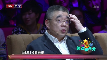笑动欢乐秀(一) 171226
