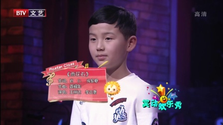 笑动欢乐秀(二) 171226