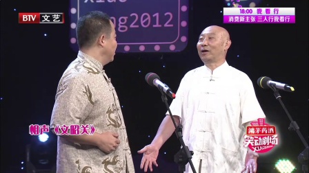 笑动剧场 171226