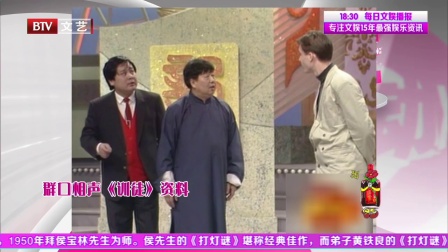 笑动剧场 171228