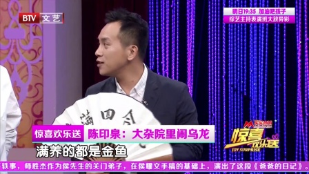 年终剧乐部 171228