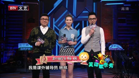 笑动欢乐秀(二) 171229
