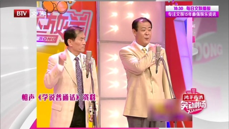 笑动剧场 171229