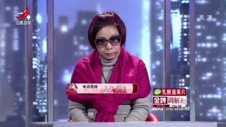 疑心病重的妻子 171229
