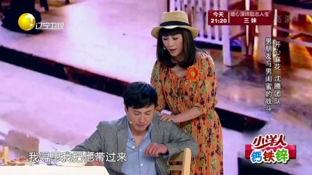 欢乐集结号 171230开心麻花小品
