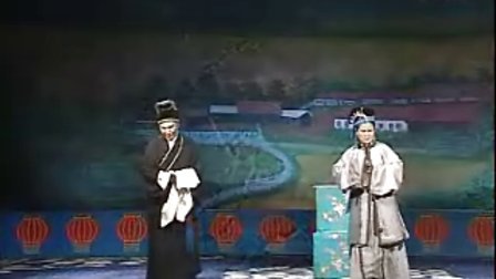 二人转拉场戏《冯奎卖妻 》