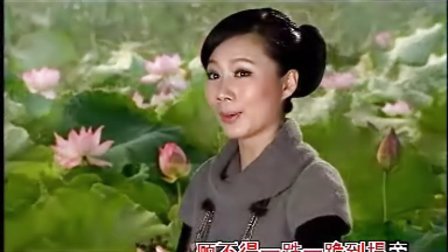 潮剧唱段《不见潘郎心难安》