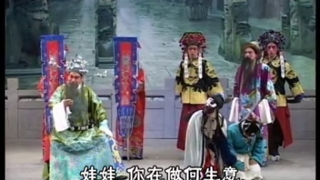 莱芜梆子《少年包公2》