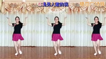 糖豆广场舞完整版