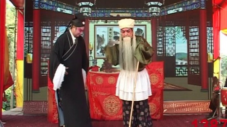 湖南花鼓戏《福满门》
