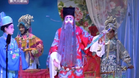 川剧大幕 胡琴《大保国》完整版下载
