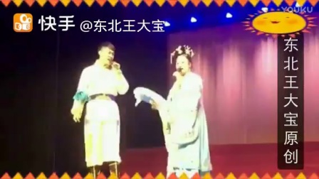 二人转小帽《叹情缘》高清下载