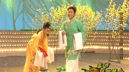 黄梅戏《梁祝》1994春节戏曲晚会