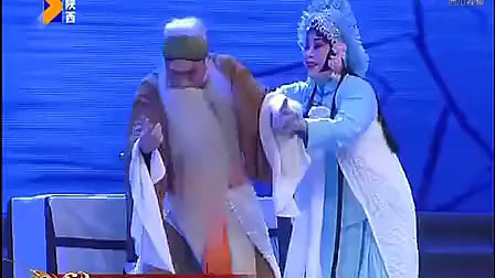 秦腔全本《游龟山》李淑芳梅花奖超清