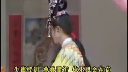 潮剧《赵少卿》全剧潮剧