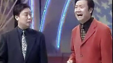 《白字先生》相声