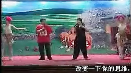搞笑粗口二人转全集 点子谋略咨询下载