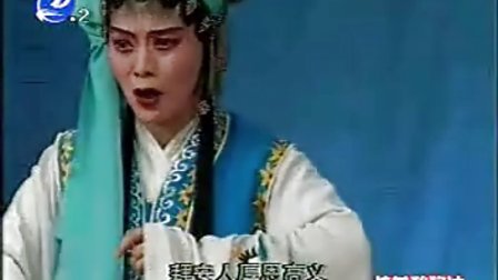 莆仙戏《母亲泪5》
