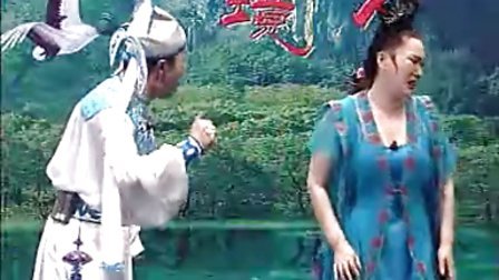 经典二人转正戏《马寡妇开店》